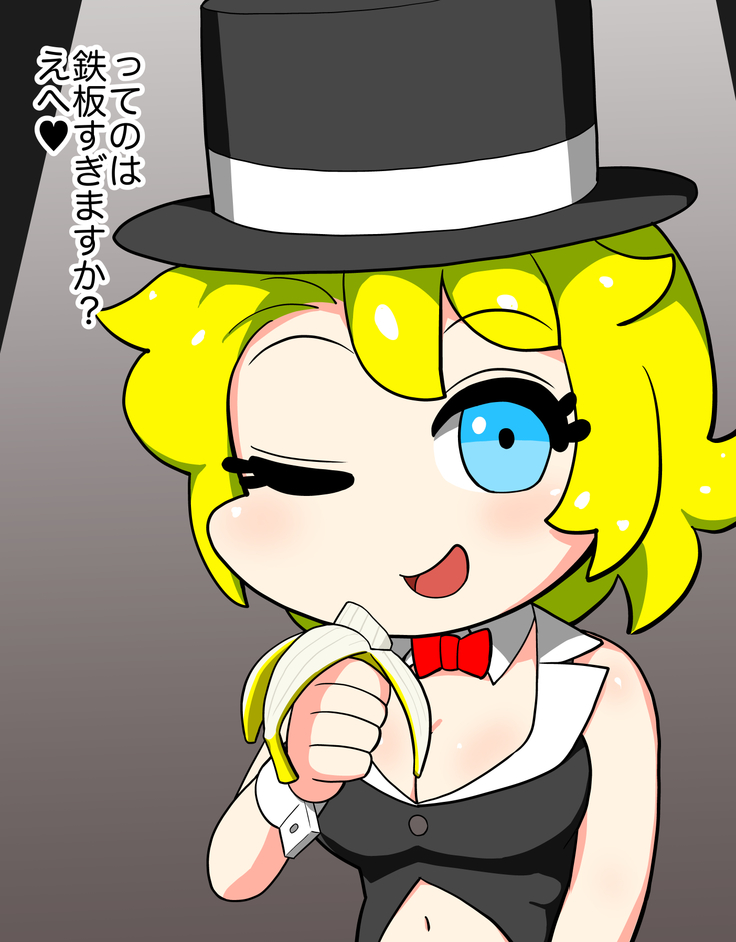 It's Magical Anal! Kikumon Magic Show!