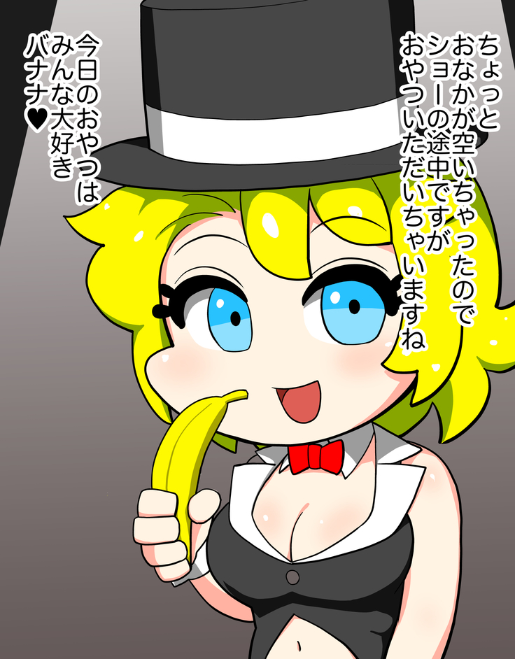 It's Magical Anal! Kikumon Magic Show!