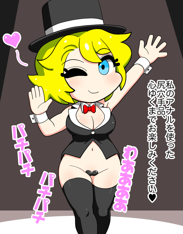 It's Magical Anal! Kikumon Magic Show!