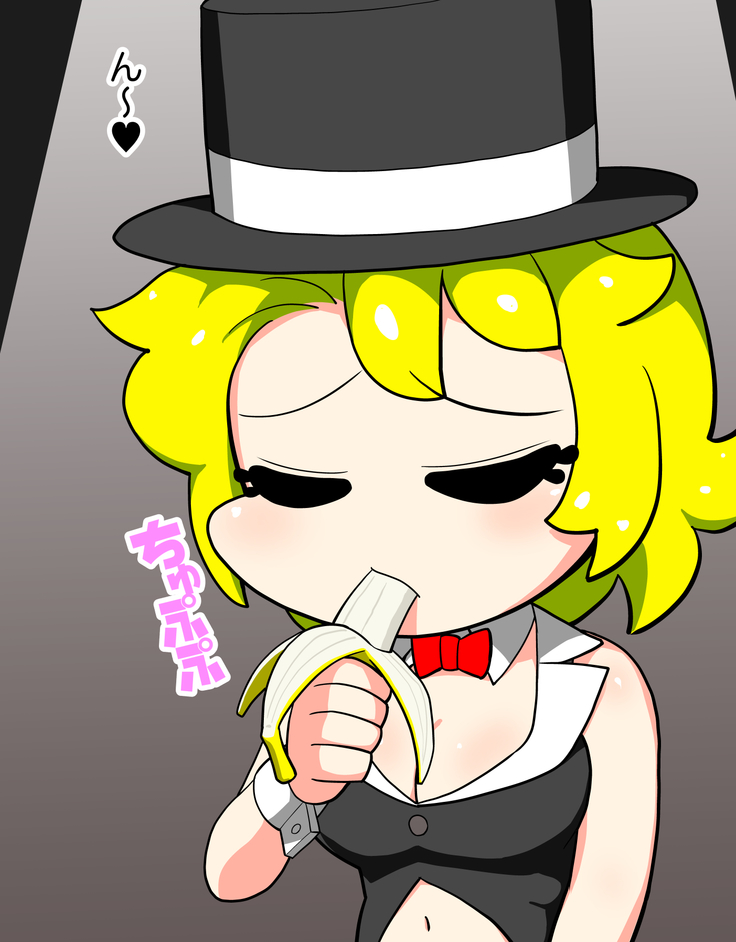 It's Magical Anal! Kikumon Magic Show!
