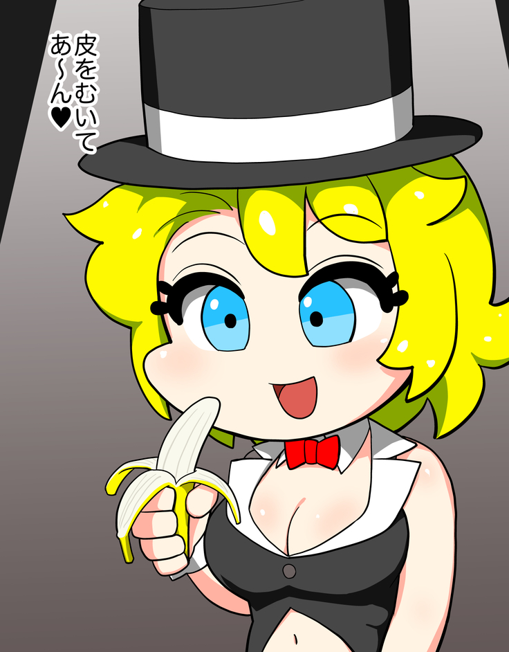 It's Magical Anal! Kikumon Magic Show!