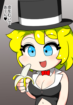 It's Magical Anal! Kikumon Magic Show! Page #76