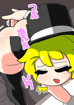 It's Magical Anal! Kikumon Magic Show! Page #14