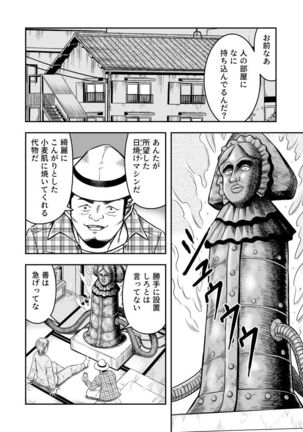 Image 9964663