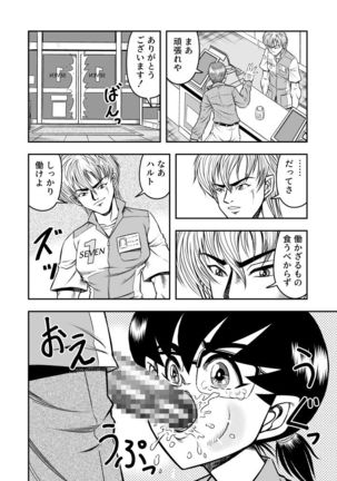 Image 9964657