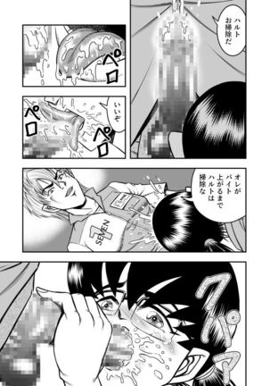 Image 9964662