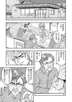 Image 9964656
