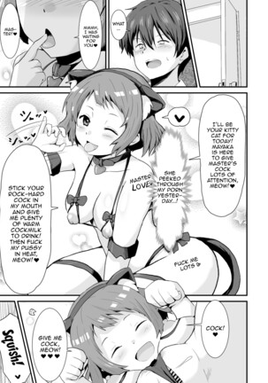 Shikiyoku o Okasu | Committing To Lust Page #18