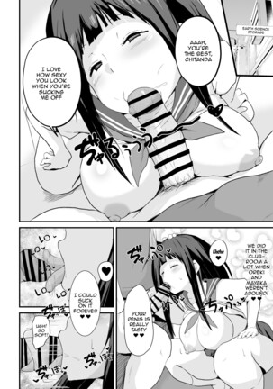 Shikiyoku o Okasu | Committing To Lust Page #29