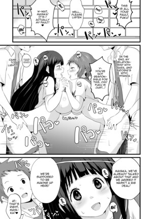 Shikiyoku o Okasu | Committing To Lust Page #46