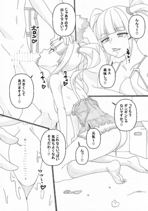 Image 2824065
