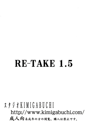 RE-TAKE 1.5 - Page 35