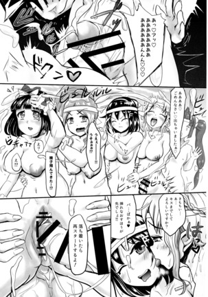 Futanari JK-tachi no Zenra de Taiiku Matsuri Kouhen Page #13