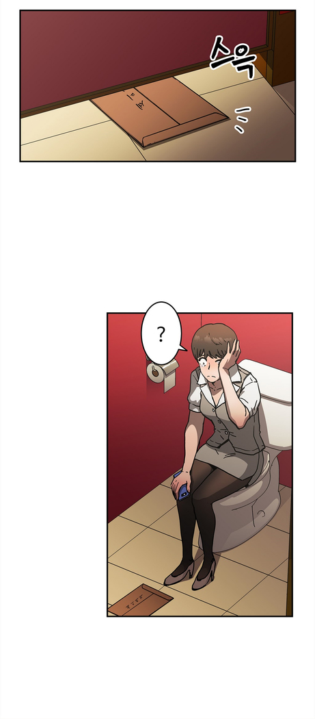 Refrain Love Ch.1-38