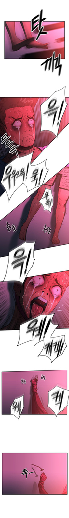 Refrain Love Ch.1-38