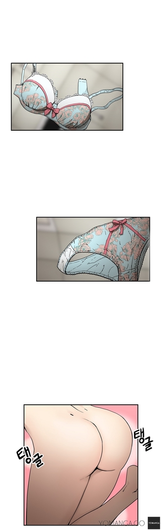 Refrain Love Ch.1-38