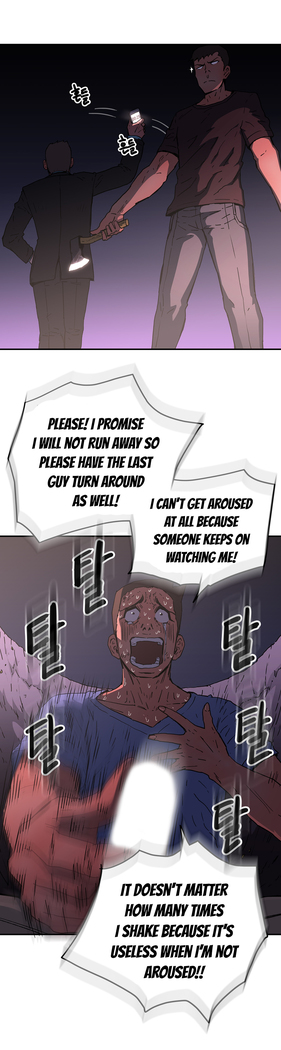 Refrain Love Ch.1-38
