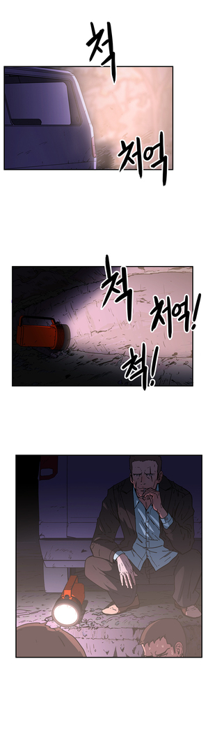 Refrain Love Ch.1-38