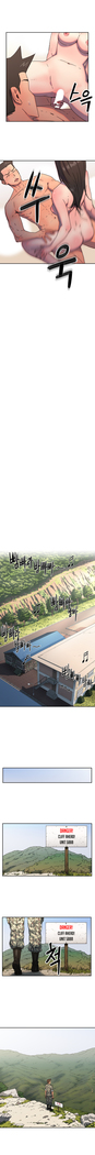 Refrain Love Ch.1-38