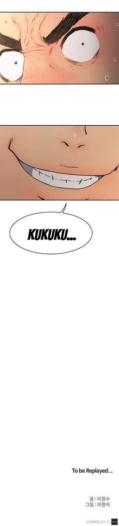Refrain Love Ch.1-38