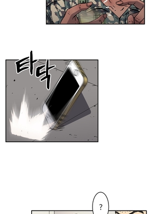 Refrain Love Ch.1-38 Page #1223