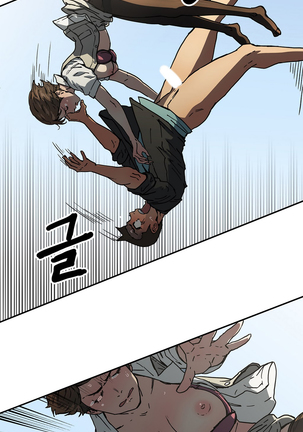 Refrain Love Ch.1-38 Page #1051
