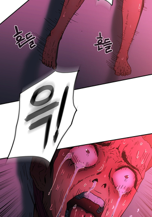 Refrain Love Ch.1-38 Page #1208
