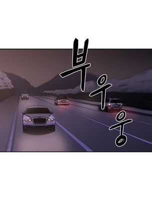 Refrain Love Ch.1-38 Page #873
