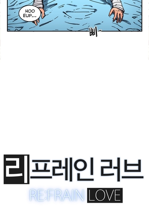 Refrain Love Ch.1-38 Page #969