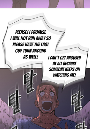 Refrain Love Ch.1-38 Page #1170