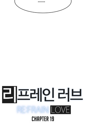 Refrain Love Ch.1-38 Page #559