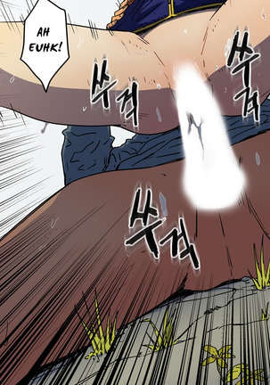 Refrain Love Ch.1-38 Page #1016