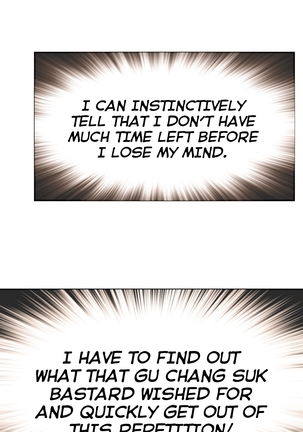 Refrain Love Ch.1-38 Page #537