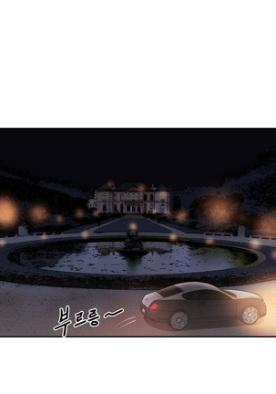 Refrain Love Ch.1-38 Page #640