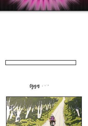 Refrain Love Ch.1-38 Page #1202