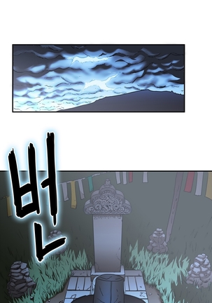 Refrain Love Ch.1-38 Page #252