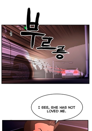 Refrain Love Ch.1-38 Page #877