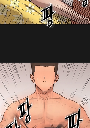 Refrain Love Ch.1-38 Page #578