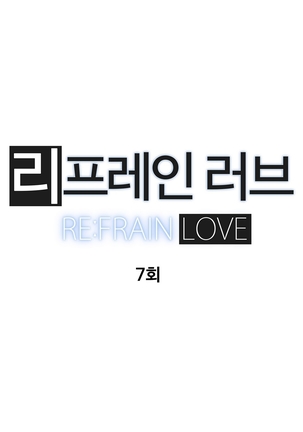 Refrain Love Ch.1-38 Page #167