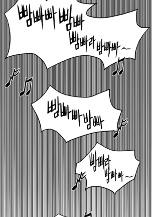 Refrain Love Ch.1-38 Page #977