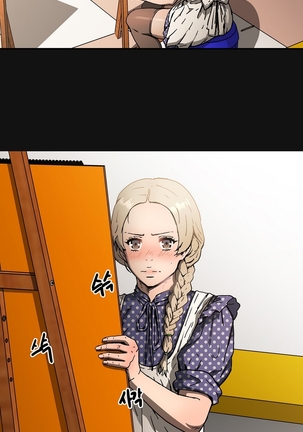 Refrain Love Ch.1-38 Page #942