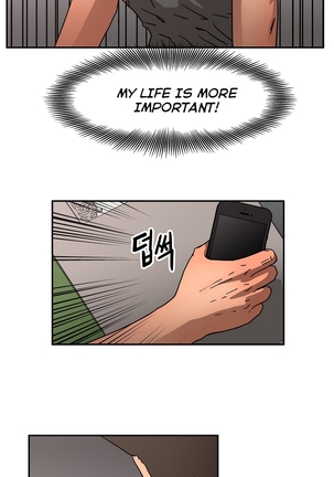 Refrain Love Ch.1-38 Page #581
