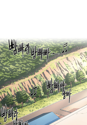 Refrain Love Ch.1-38 Page #1210