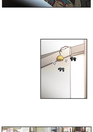Refrain Love Ch.1-38 Page #956