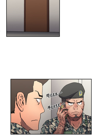 Refrain Love Ch.1-38 Page #1222