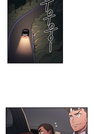 Refrain Love Ch.1-38 Page #637