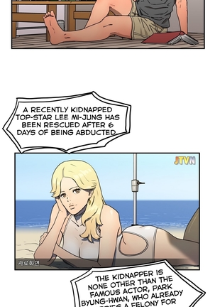 Refrain Love Ch.1-38 Page #201