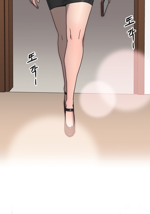Refrain Love Ch.1-38 Page #772