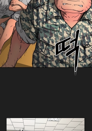 Refrain Love Ch.1-38 Page #862
