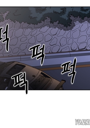 Refrain Love Ch.1-38 Page #784